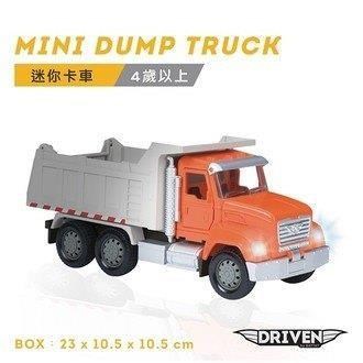 【美國 B.Toys 感統玩具】迷你卡車_Driven系列