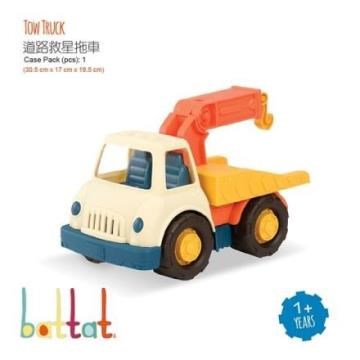 【美國 B.Toys 感統玩具】道路救星拖車_WW系列