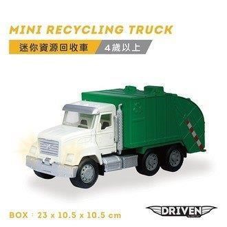 【美國 B.Toys 感統玩具】迷你資源回收車_Driven系列