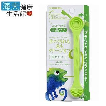 【海夫健康生活館】日本GB綠鐘 匠之技 專利設計 矽膠 刮舌苔清潔棒 三包裝(G-2183)