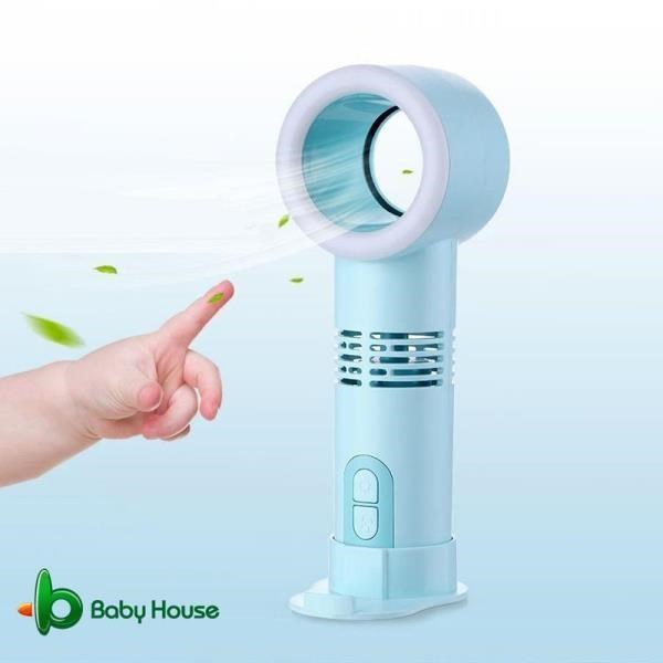 [ Baby House 韓國創意手持無葉安全風扇/可擕式風扇(美顏補光夜燈)藍色