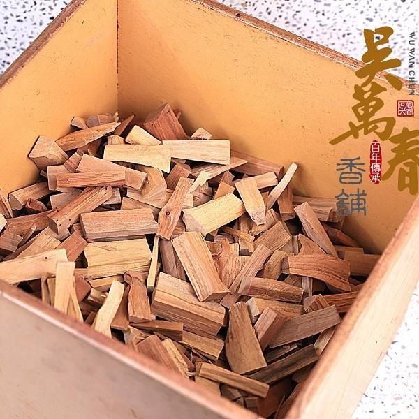 【百年傳承。吳萬春香舖】雪梨柴(1斤/包) 束柴 天然原料 台灣製造