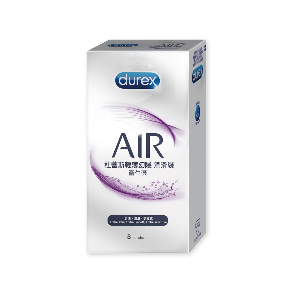 Durex杜蕾斯-Air輕薄幻隱潤滑裝保 險 套(8入)