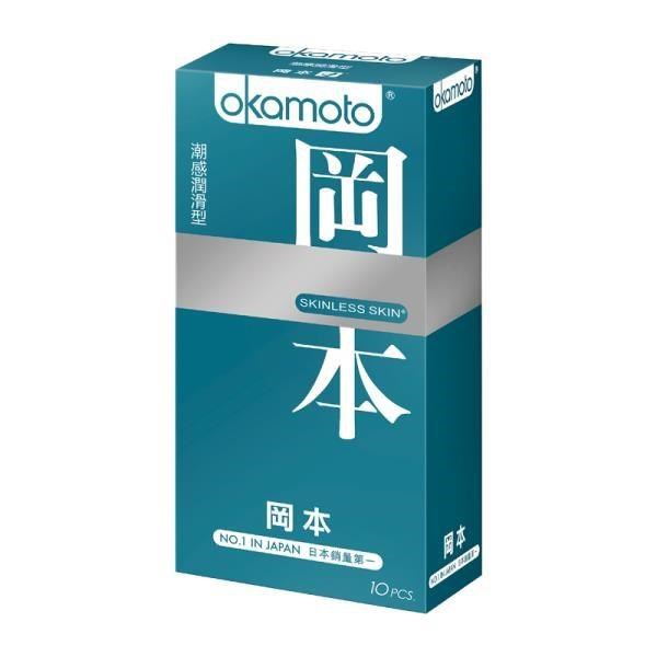 okamoto岡本-潮感潤滑型保 險 套(10入)