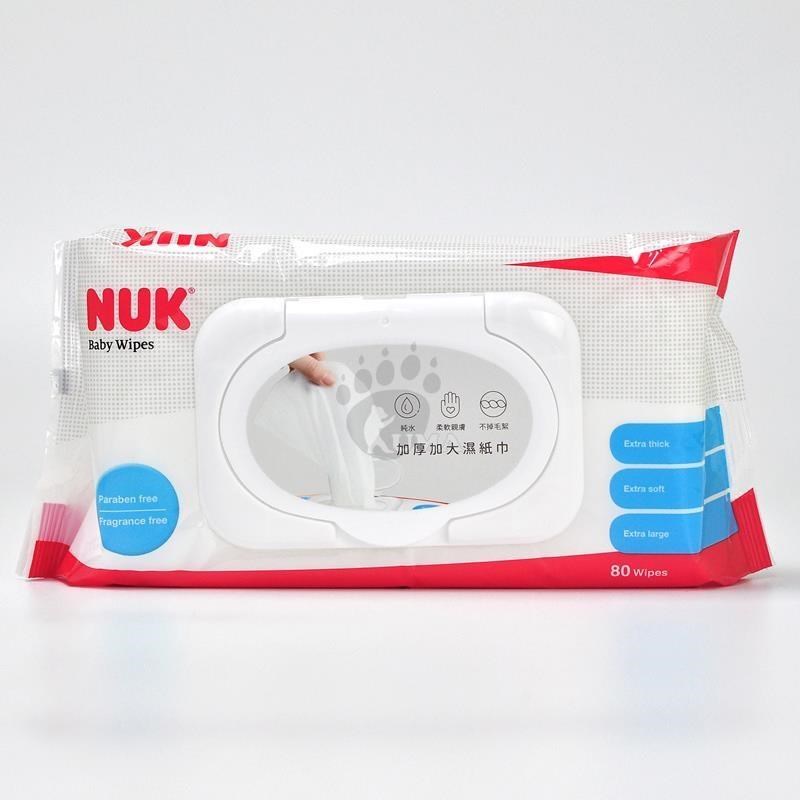 【德國 NUK】濕紙巾(80抽) X20包 箱購