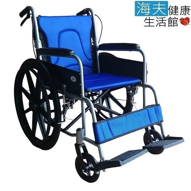 【海夫健康生活館】富士康 鋁合金 雙層折背 輕型 輪 椅 (FZK-25B)