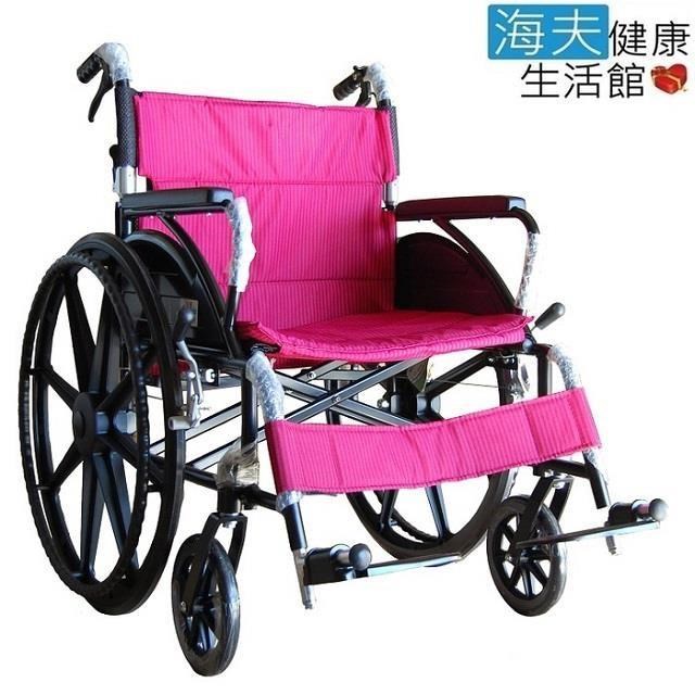 【海夫健康生活館】富士康 鋁合金 加寬折背 高荷重 輕型 輪 椅 (FZK-F20)