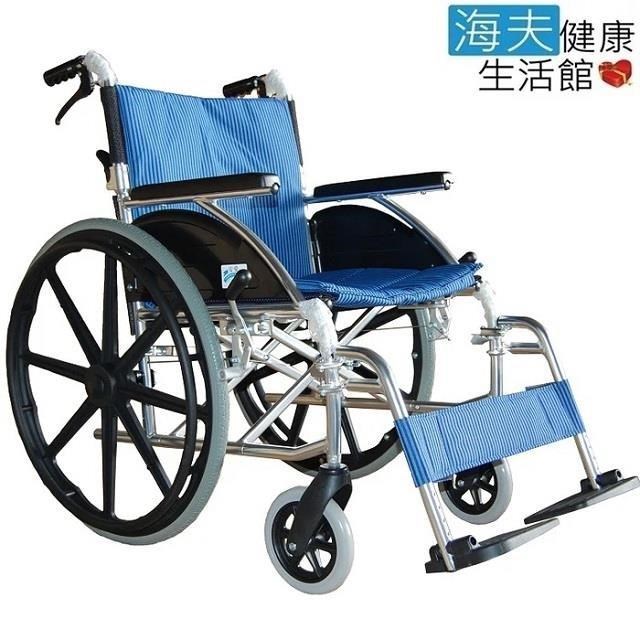 【海夫健康生活館】富士康 鋁合金 腳踏可拆 輕型 輪 椅 (FZK-F17)