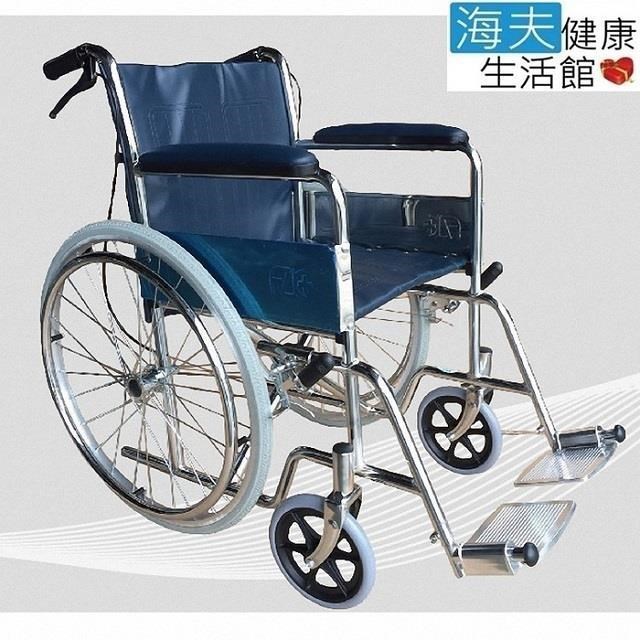 【海夫健康生活館】富士康 電鍍 鐵製 輪 椅 (FZK-118)