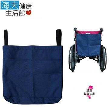 【海夫健康生活館】杏華 輪 椅 後背 置物袋 (1BAG01)