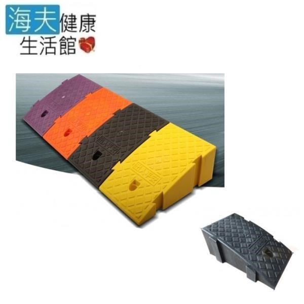 【海夫健康】斜坡板專家 模組式斜坡磚 輕型可攜帶式 塑膠製斜坡墊(高16、19公分)