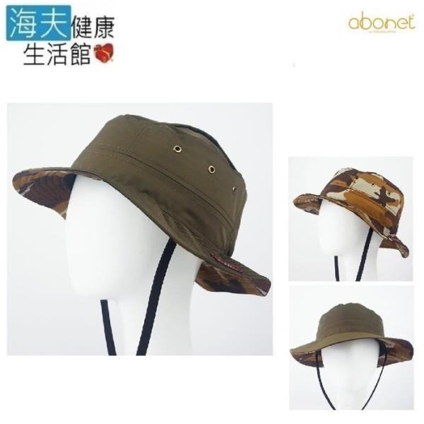【海夫健康生活館】abonet 頭部保護帽 登山帽款
