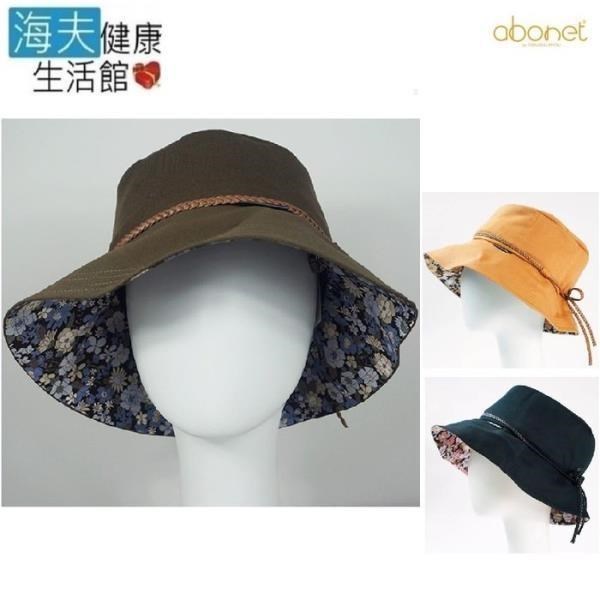 【海夫健康生活館】abonet 頭部保護帽 小碎花遮陽款