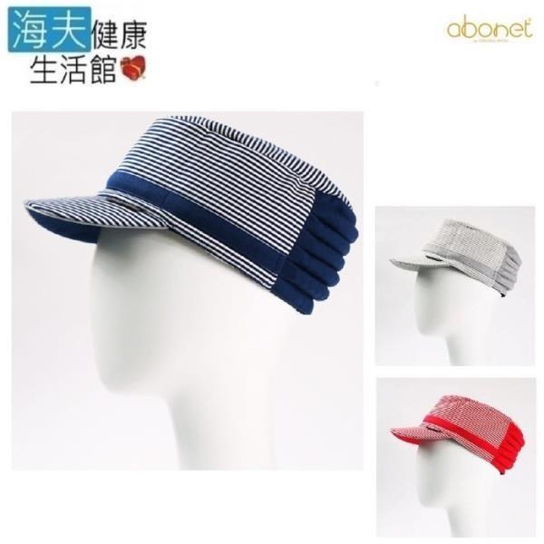 【海夫健康生活館】abonet 頭部保護帽 經典 鴨舌款 小款