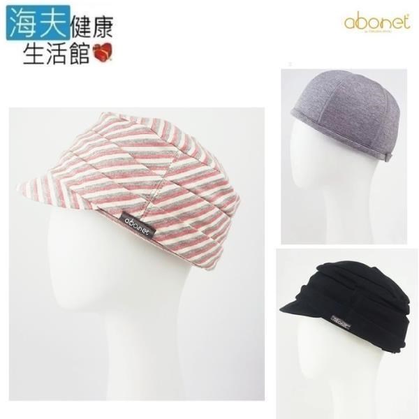 【海夫健康生活館】abonet 頭部保護帽 居家小帽沿款