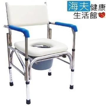 【海夫健康生活館】杏華 固定式 不鏽鋼 便盆椅