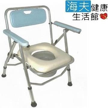 【海夫健康生活館】鋁合金 收合式 便盆椅 (加寬型)