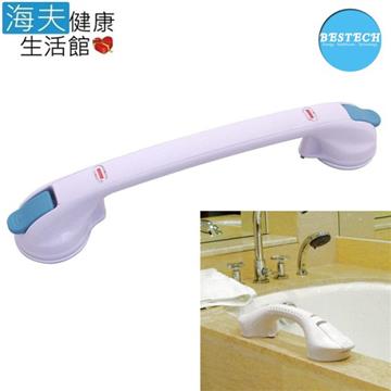 【海夫健康生活館】BESTECH 浴室 安全 防滑把手 長款 50公分 (BP-UNI500)