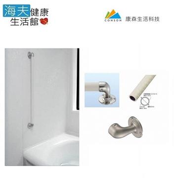 AQUA I 型 浴室安全扶手 一字型 一體成型 日本製 長度(40cm、60cm)