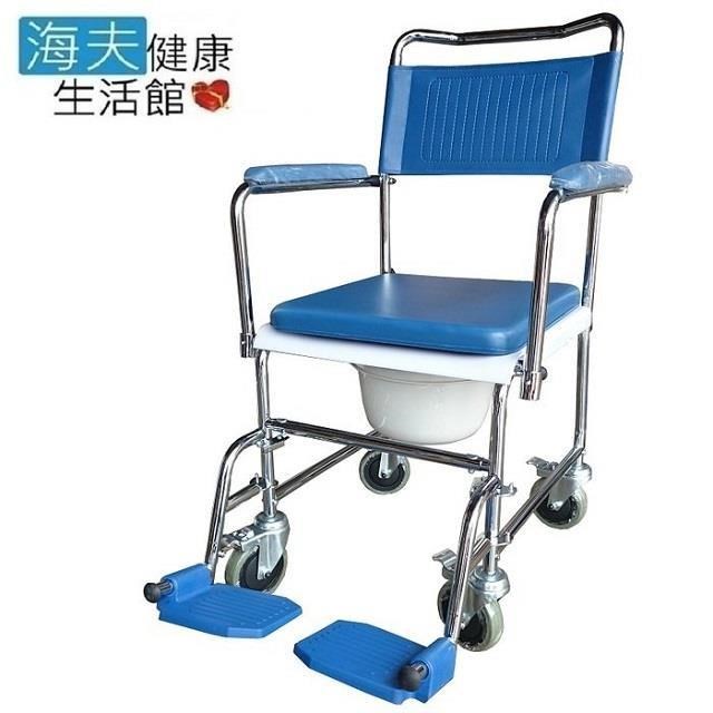 【海夫健康生活館】富士康 鐵電鍍 歐式 便盆椅 新型(FZK-3701)
