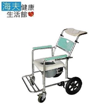 【建鵬 海夫】JP-210 鋁合金 可躺式 便盆 便器椅 洗頭 洗澡椅
