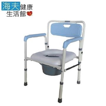【建鵬 海夫】JP-273 鐵製 軟墊 左右收合 可調高低 便器椅 便盆椅