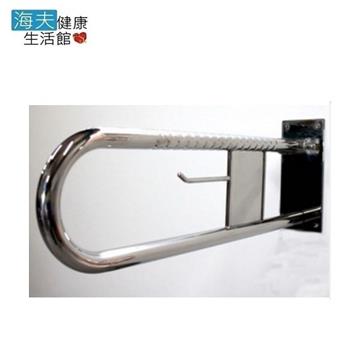 【海夫健康生活館】台北無障礙 不鏽鋼 可掀式 活動型 馬桶扶手
