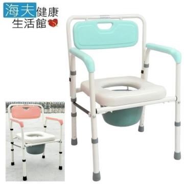 【海夫健康生活館】恆伸 鐵製烤漆 折合軟墊 便盆椅 便椅(ER-4221)
