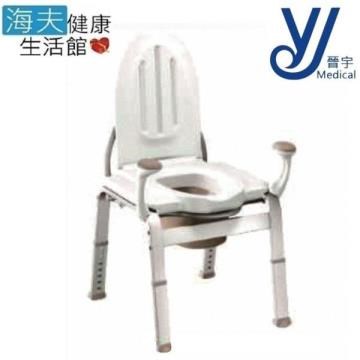 【晉宇 海夫】居家馬桶 方型腳 可調 有背 便盆椅(A0201A1)