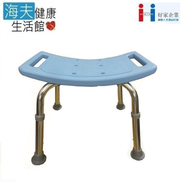 好家機械椅(未滅菌)台灣製 鋁合金 無背 塑墊 洗澡椅(A201)