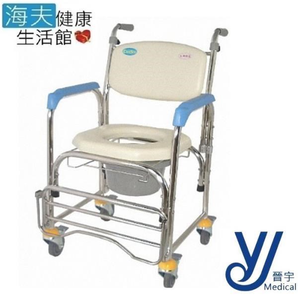 承輝機械椅(未滅菌) 鋁合金 附輪 扶手 固定式 軟背 有背 洗澡 便盆椅(CS-012A)