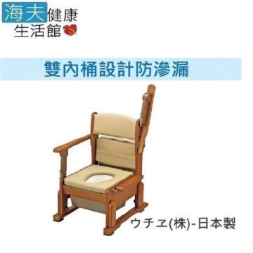 【海夫健康生活館】馬桶 木製移動廁所CH 標準型 日本製(T0662)
