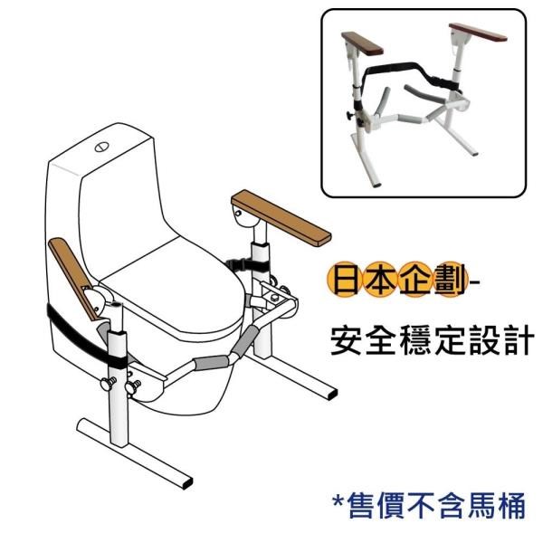 感恩使者 扶手架 - 可掀式 馬桶用 [ZHCN1745