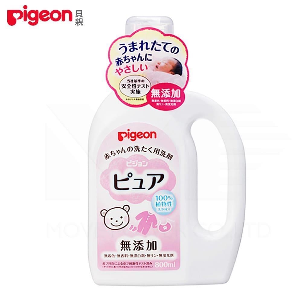 日本《Pigeon 貝親》溫和洗衣精【800ml】