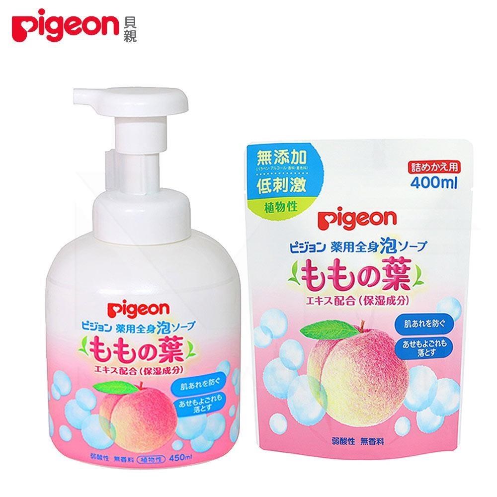 日本《Pigeon 貝親》桃葉泡沫沐浴乳【450ml+400ml補充包】