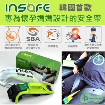 [Baby House 韓國INSAFE孕婦汽車安全帶 給懷孕的媽媽最好的禮物