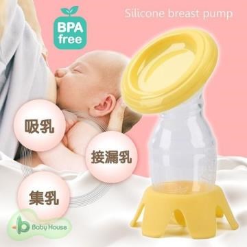 [ Baby House 愛兒房手動矽膠防溢母乳集乳吸乳器 母乳媽咪神器