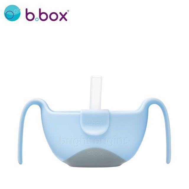 澳洲 b.box 專利吸管三用碗(馬卡龍藍)