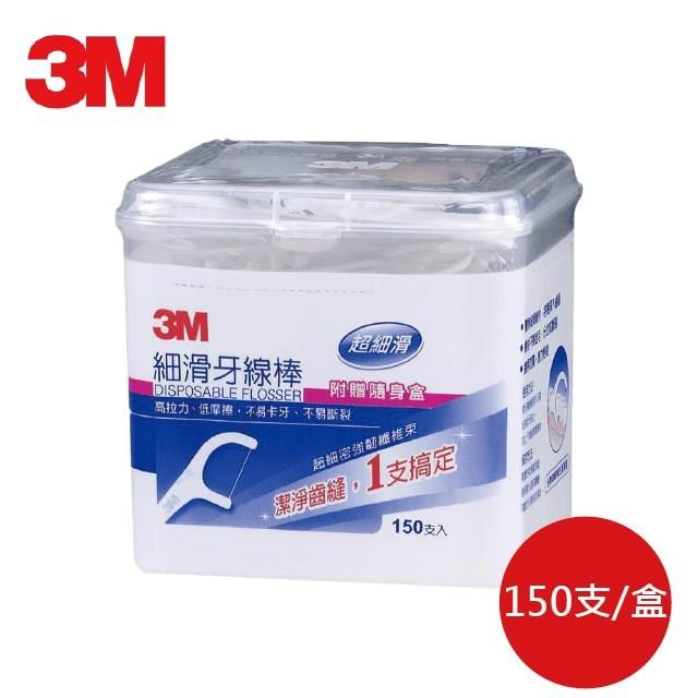 【3M】★3M細滑牙線棒 150支/盒★