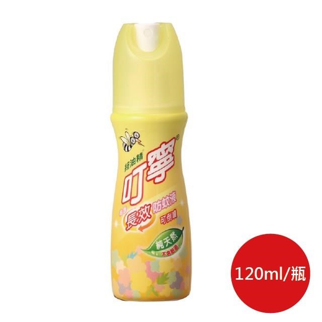【叮寧 叮嚀】★ 叮寧長效防蚊液-柚香(可倒噴)120ml ★