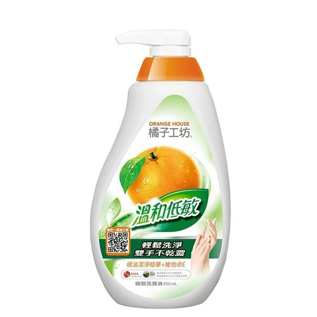 【橘子工坊 碗盤洗潔精 650ml ↘超殺價
