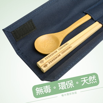 台灣檜木環保筷組(5入)|芬多森林