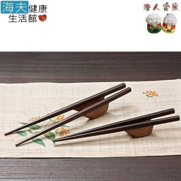 【老人當家 海夫】WIND 平衡置放型木筷 日本製