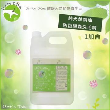 Dirty Dog-純天然防蚤驅蟲洗毛精-1加崙 超值裝 SGS檢驗通過 不含防腐劑~ (約4公升)