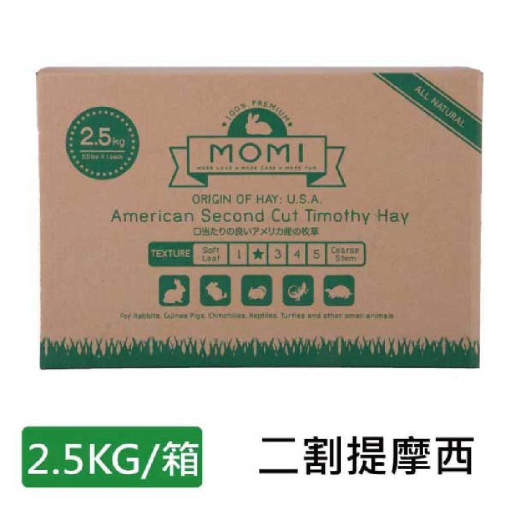 美國MOMI特級二割提摩西草葉多梗少 2.5KG/箱(提摩西二割牧草)