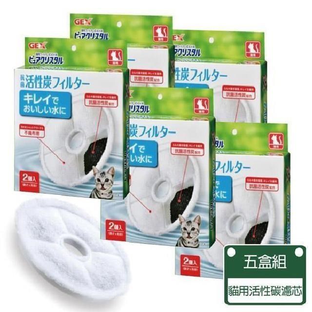 【GEX】淨水飲水器替換芯-五盒入 貓用/複數貓 替換用(貓用飲水器濾芯)