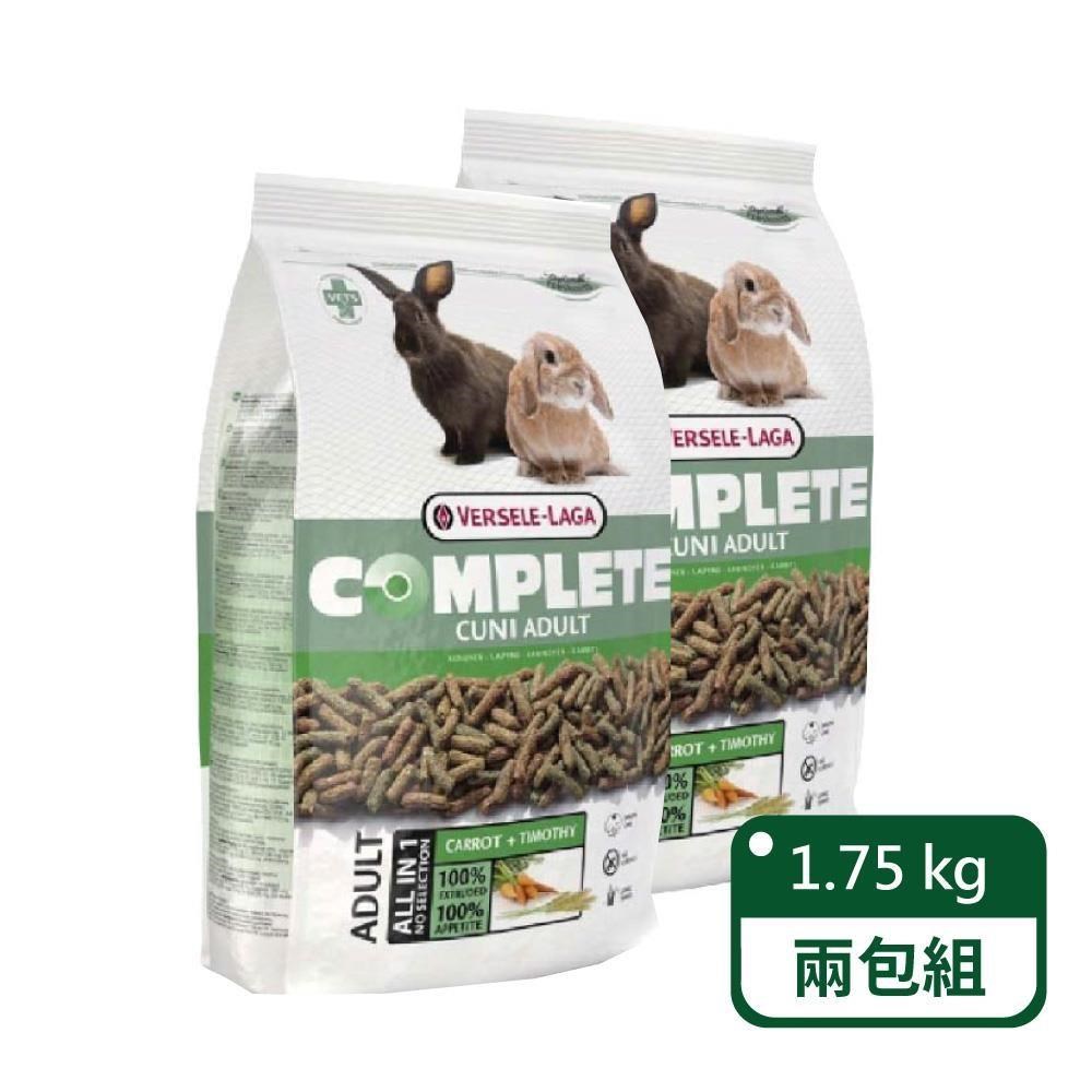 【Versele-Laga凡賽爾】比利時全方位寵兔飼料1.75公斤裝-兩包組(兔飼料)