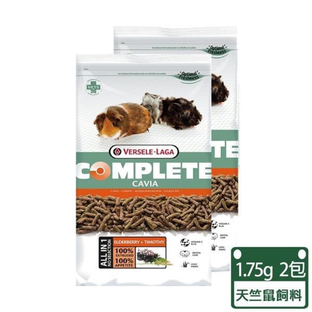 【Versele-Laga凡賽爾】比利時全方位天竺鼠飼料1.75公斤裝-兩包入(天竺鼠飼料)