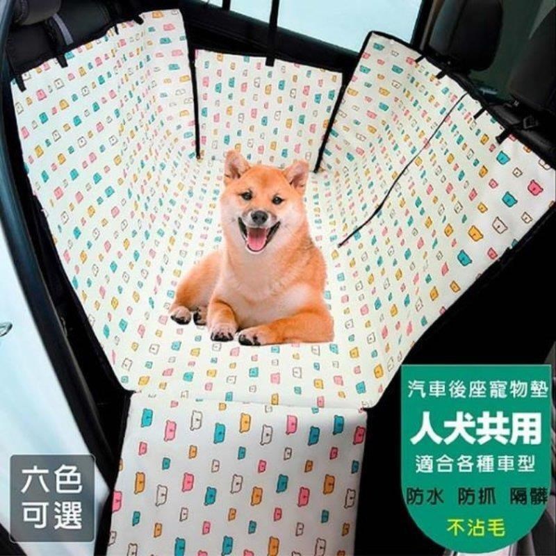 【媽媽咪呀】汽車後座寵物墊/防貓抓寵物墊