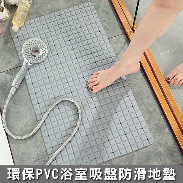 環保PVC浴室吸盤防滑地墊 腳踏墊 塑膠墊 防水安全防滑